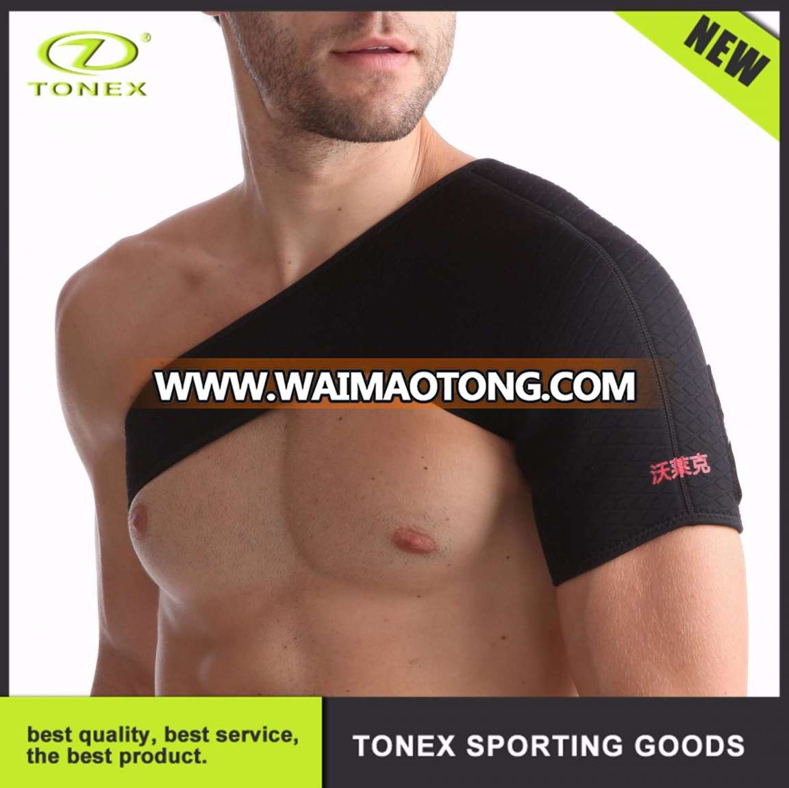 Breathable Comfortable Compression Shoulder Brace